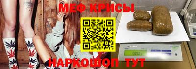 мяу мяу кристалл Кандалакша
