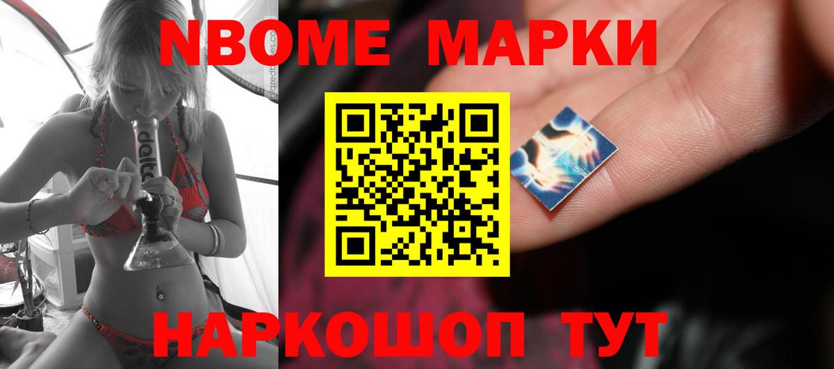 Метамфетамин Кушва