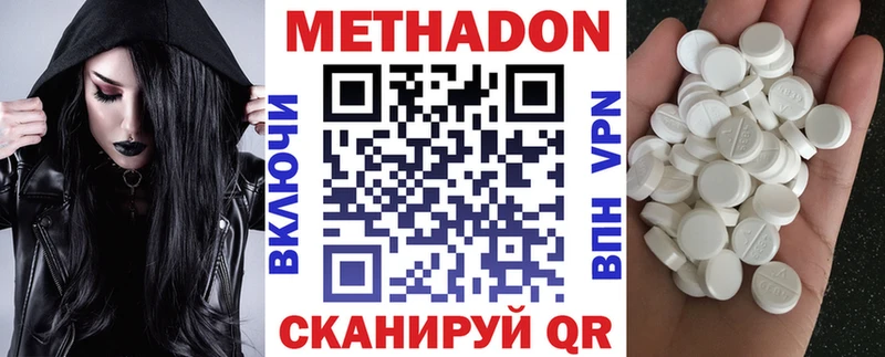 продажа наркотиков  Кушва  МЕТАДОН мёд 