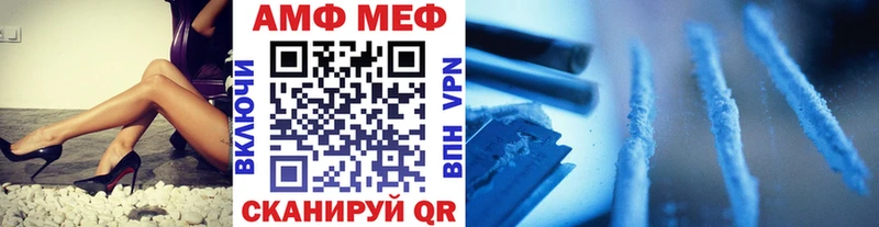 МЕТАМФЕТАМИН витя  Кушва 