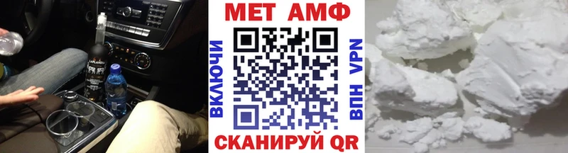 Метамфетамин винт Кушва