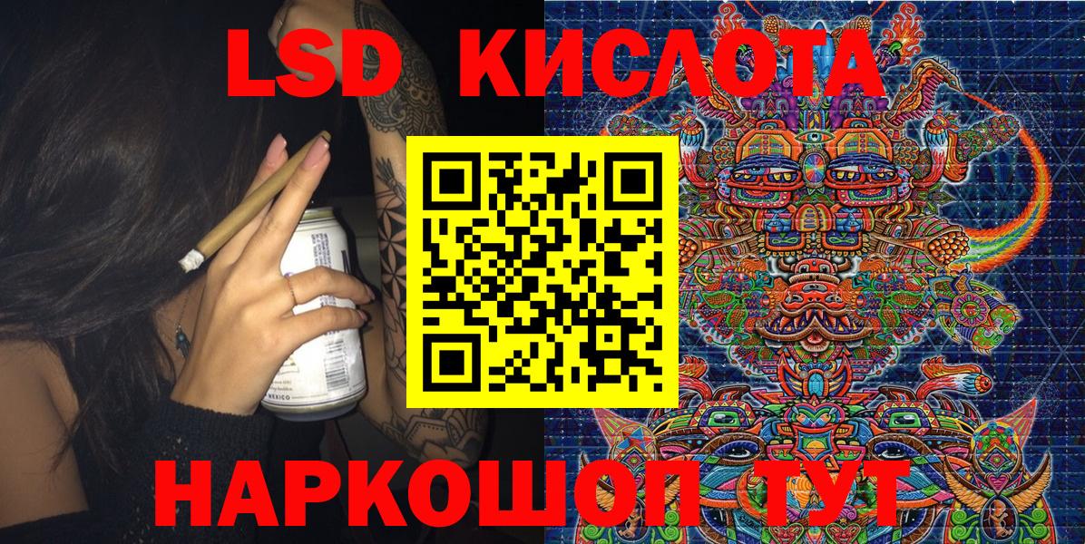 Кушва  Марки 25I-NBOMe 1,5мг  купить закладку  Марки 25I-NBOMe 1,5мг  Вход с VPN 