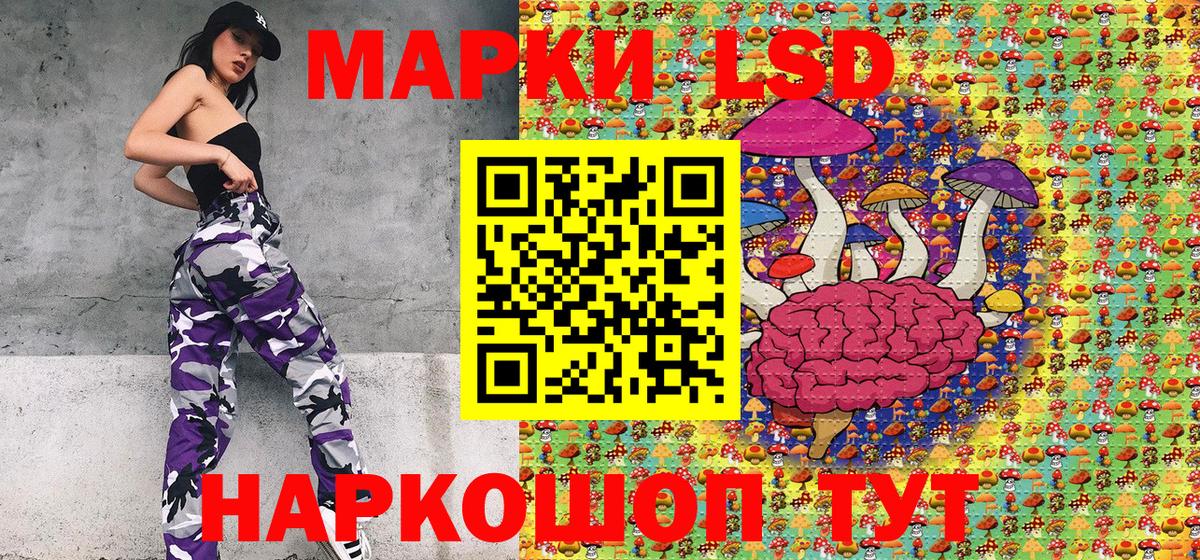 Марки N-bome 1500мкг Кушва