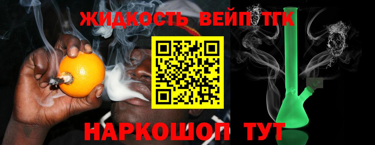 ТГК Wax Кушва