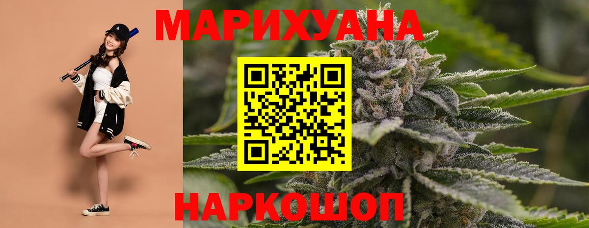 Каннабис MAZAR  Марихуана семена  Кушва  Вход с VPN  Канабис тримм 