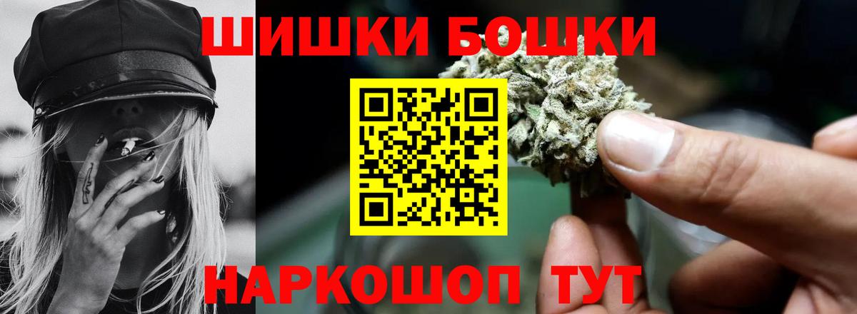 Канабис индика Кушва